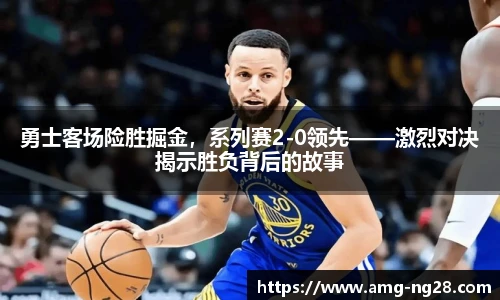 南宫NG28