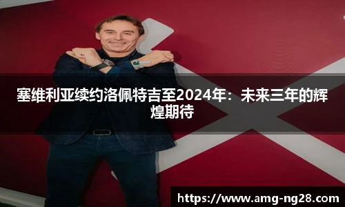 NG南宫28