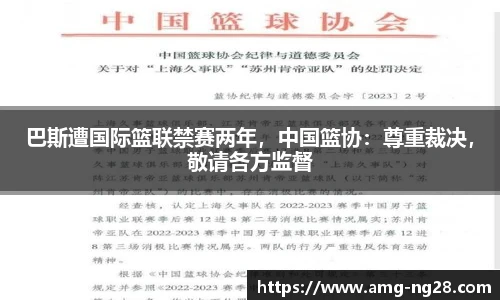 南宫NG28
