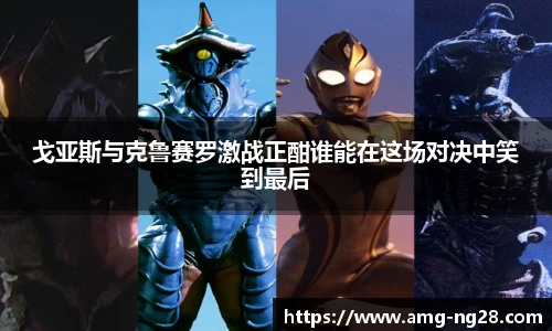 南宫28